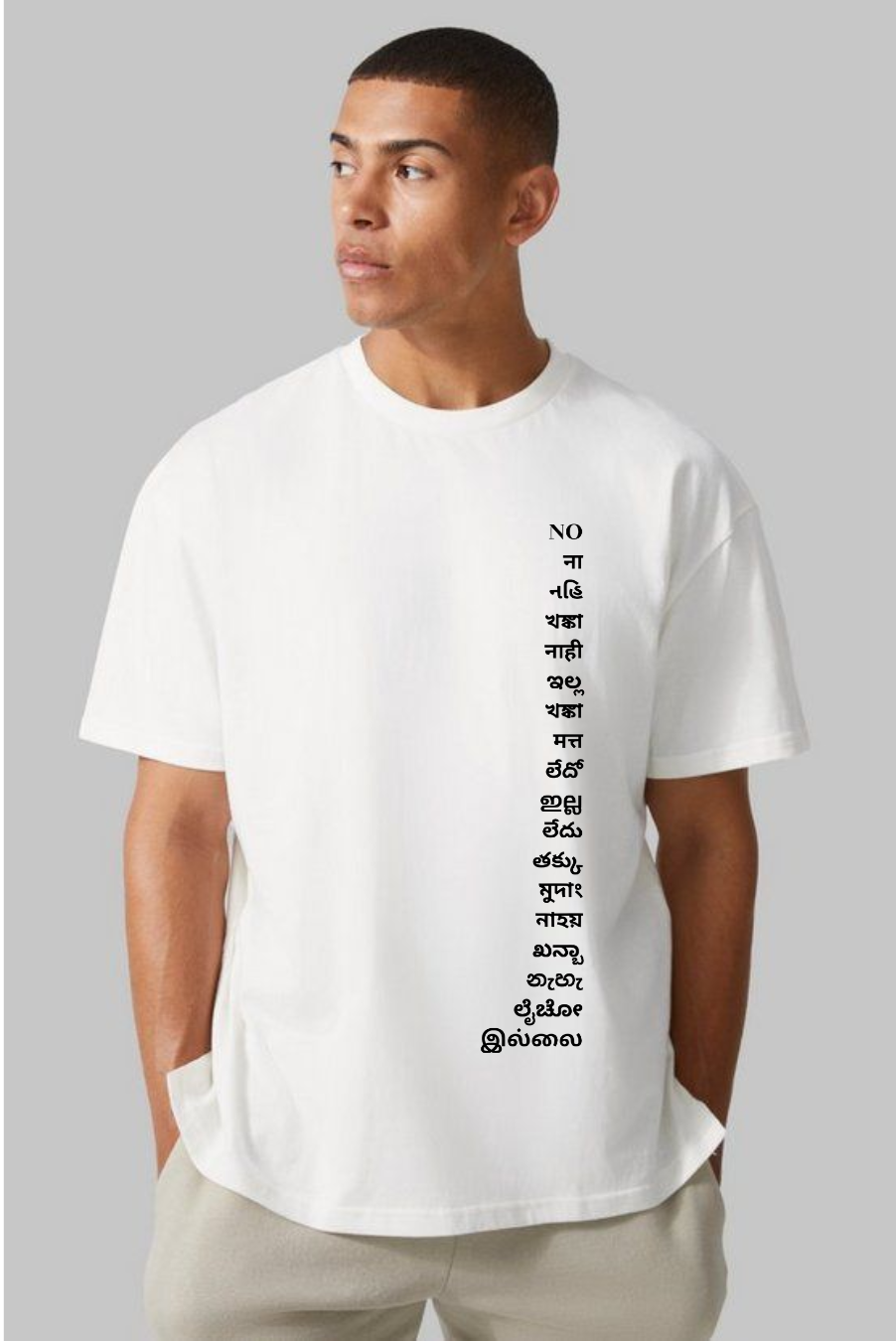 "NO" Oversized Terry T-Shirt β Say It in Every Language! π«β¨